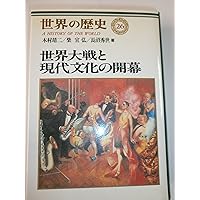 日本　歴史と文化　上巻 51aukghiv5L._UF350,350_QL50_.jpg